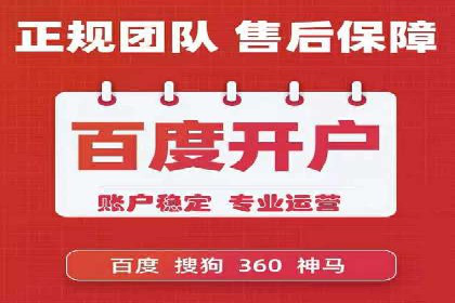 竞价SEM案例分享：教育培训行业营销策略