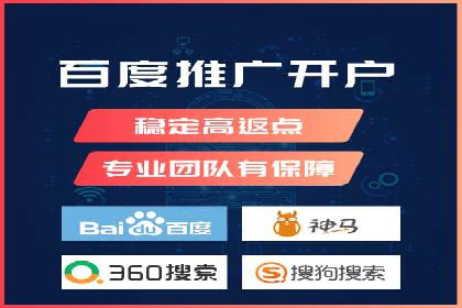 百度竞价广告托管运营的挑战与机遇——案例解读